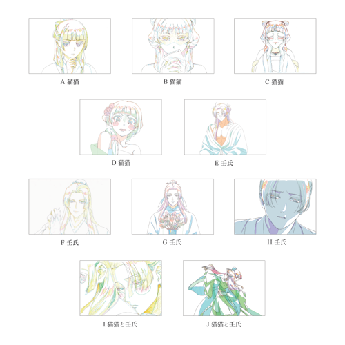 イメージ：原画ポストカード　全10種